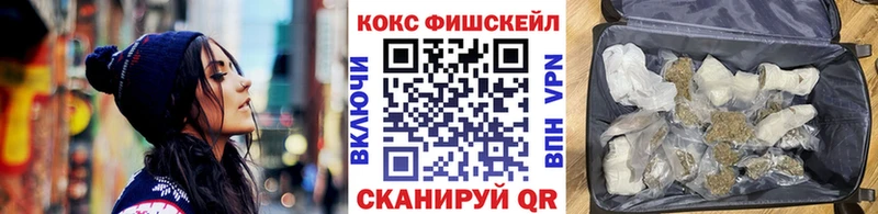 Cocaine 98%  где купить наркотик  Красноармейск 