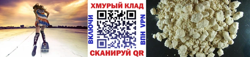 Героин хмурый  Красноармейск 