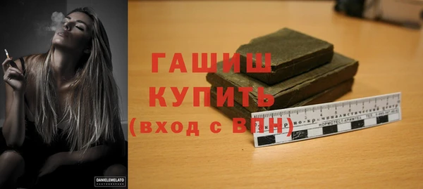гашик Гусев