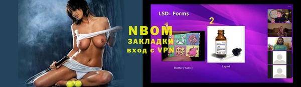 прущие грибы Алексеевка