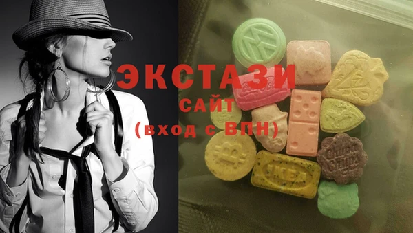 ГАЛЛЮЦИНОГЕННЫЕ ГРИБЫ Абинск
