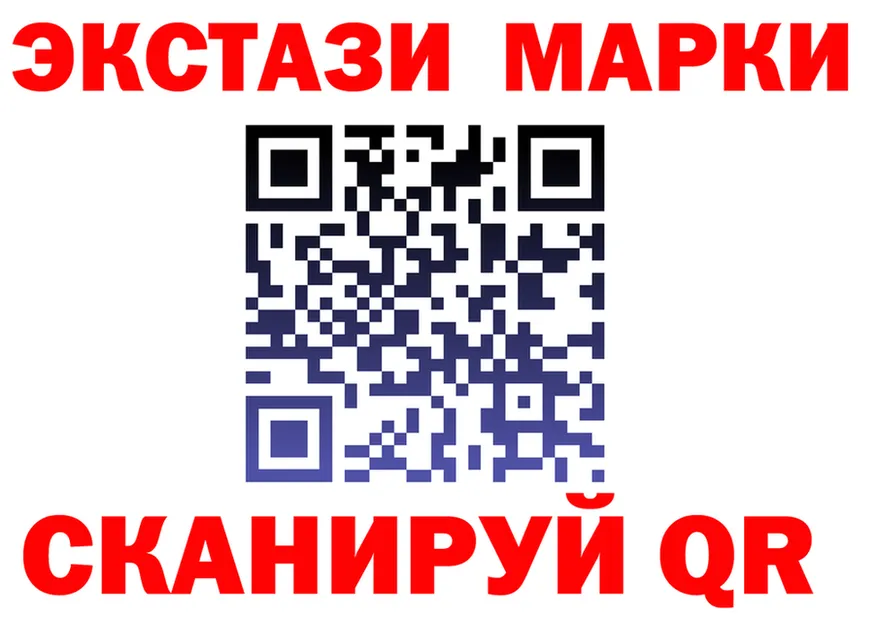 БУТИРАТ Butirat маркетплейс shop OMG Красноармейск