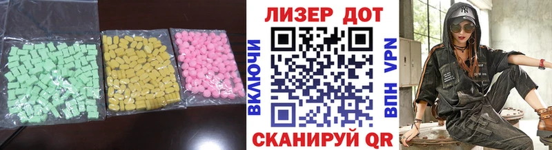 Лсд 25 экстази ecstasy Красноармейск