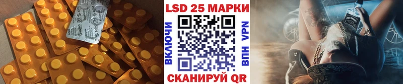 omg зеркало  Красноармейск  Лсд 25 экстази кислота 
