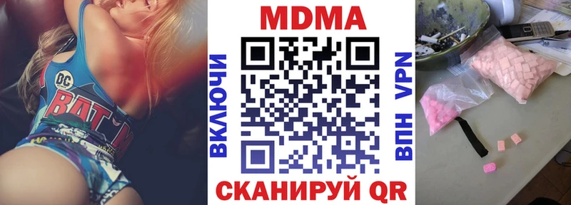 MDMA crystal  Красноармейск 