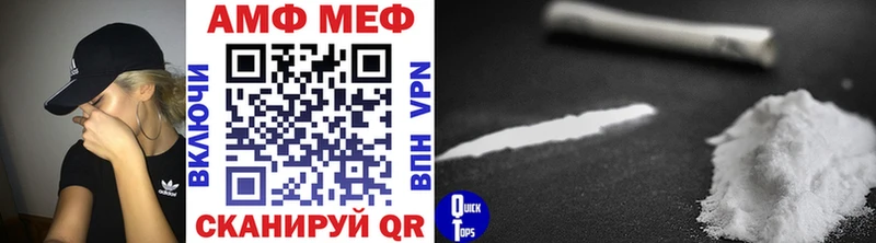 МЕТАМФЕТАМИН Декстрометамфетамин 99.9%  Красноармейск 
