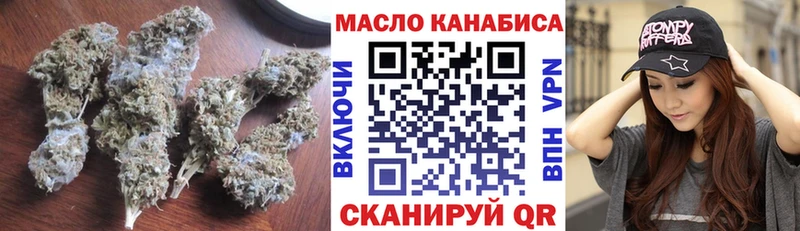 наркота  Красноармейск  ТГК концентрат 