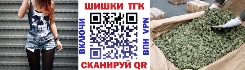 это Telegram купить закладку Красноармейск Шишки марихуана OG Kush